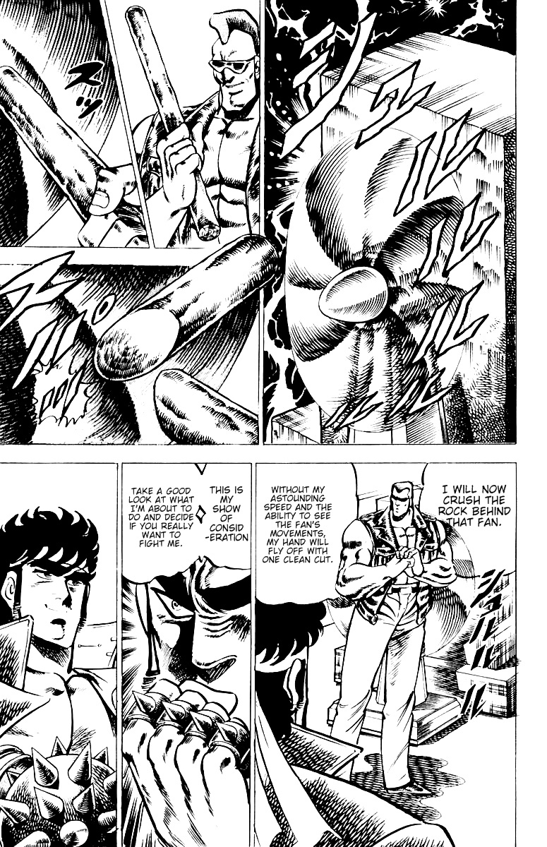 Sakigake!! Otokojuku Chapter 21 page 7 - Chapter 21: The Mach Fist