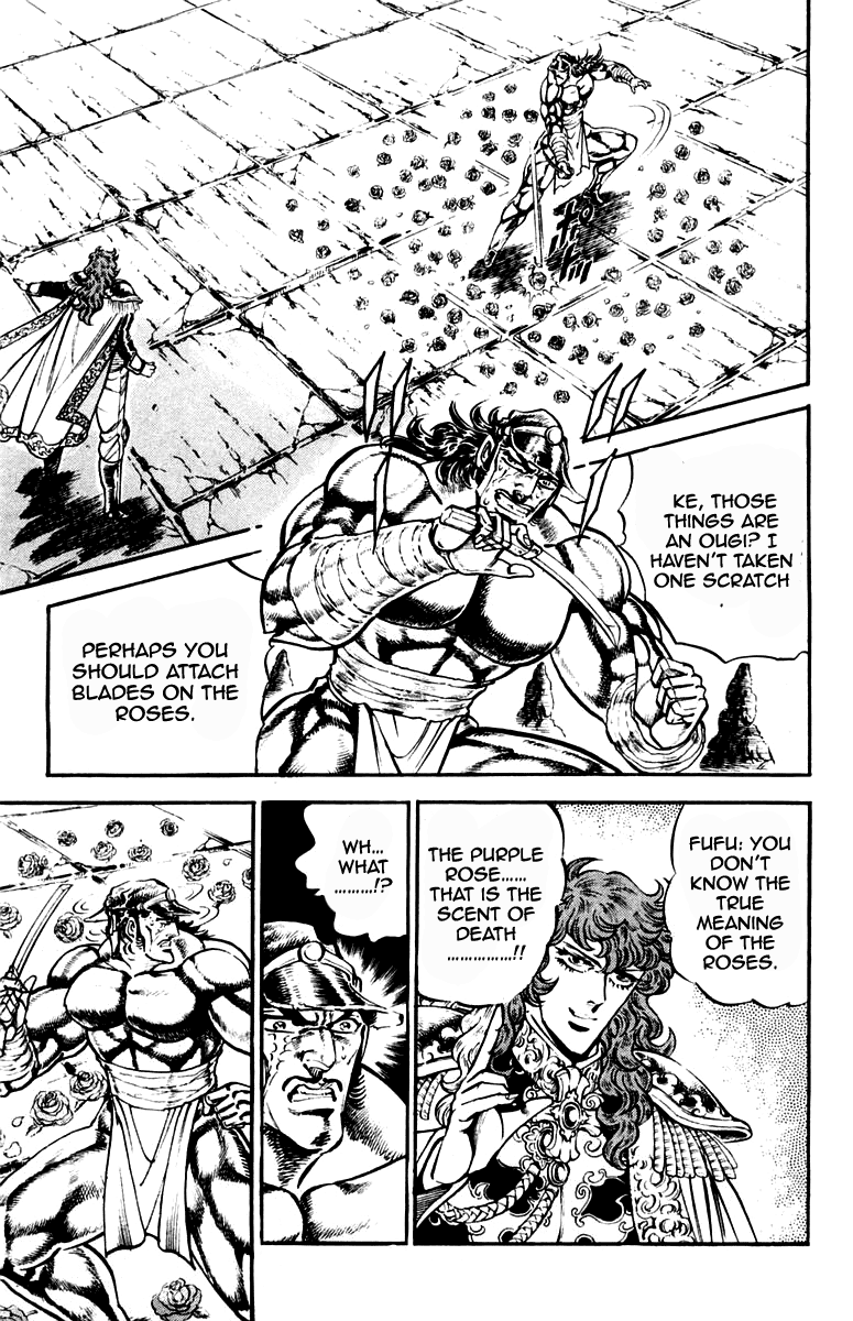 Sakigake!! Otokojuku Chapter 210 page 17 - Chapter 210