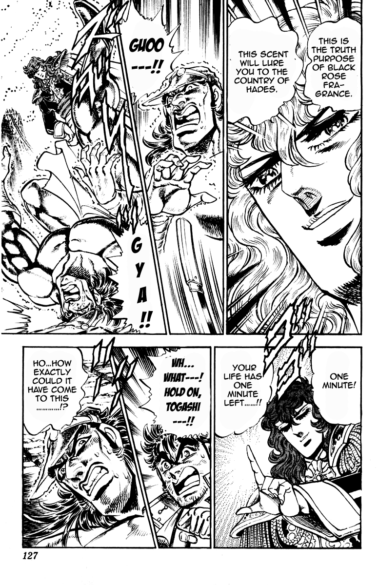 Sakigake!! Otokojuku Chapter 210 page 19 - Chapter 210