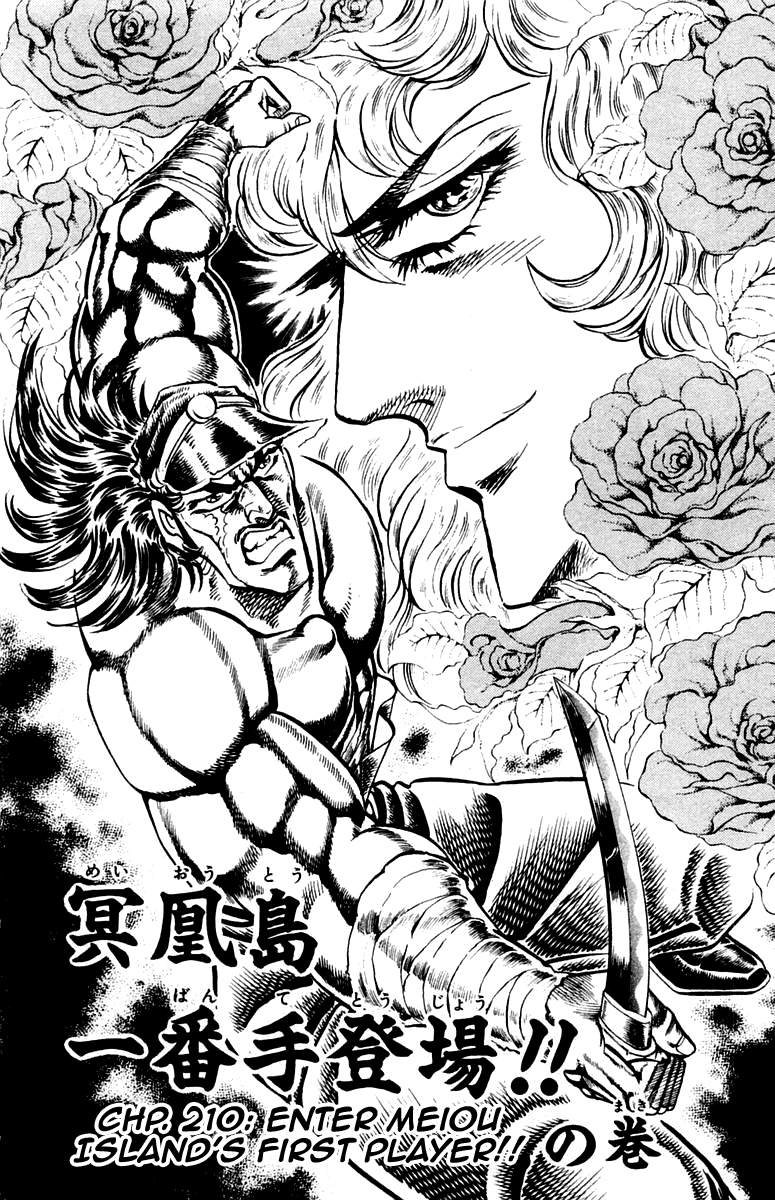 Sakigake!! Otokojuku Chapter 210 page 2 - Chapter 210