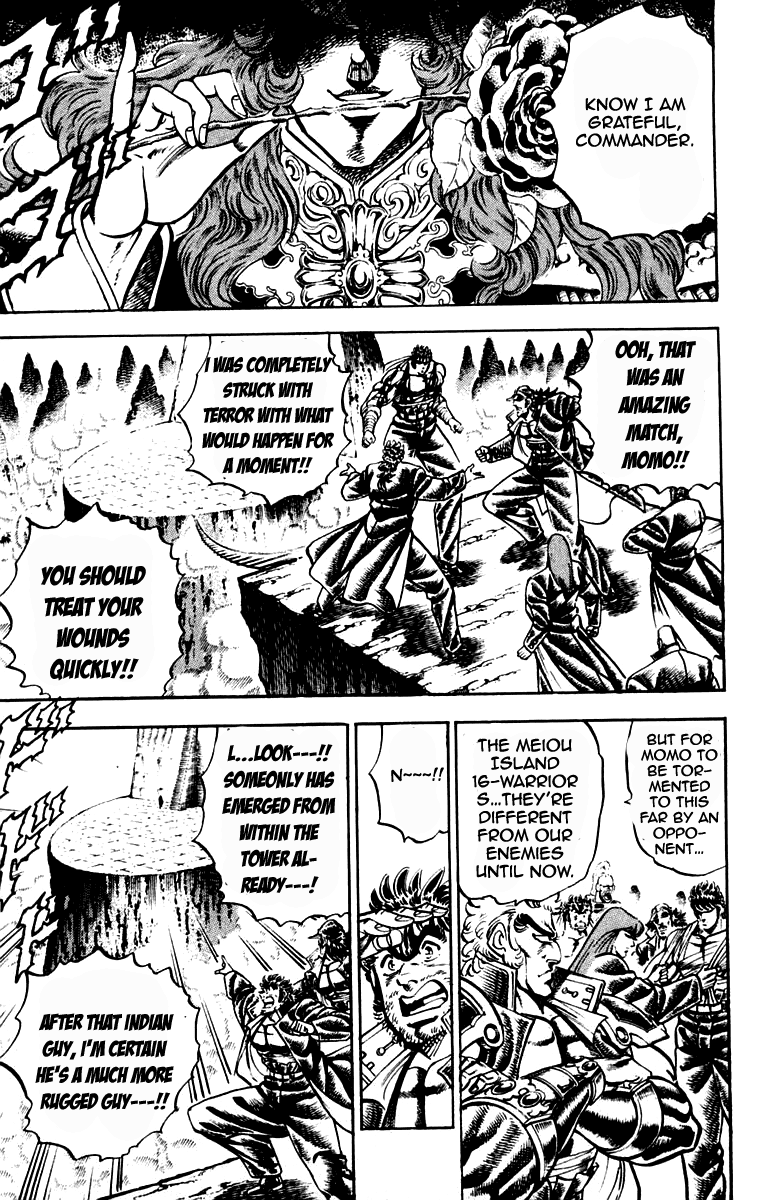 Sakigake!! Otokojuku Chapter 210 page 5 - Chapter 210