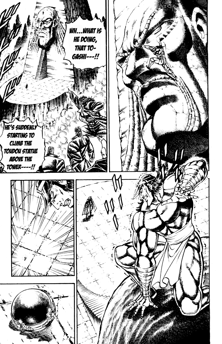 Sakigake!! Otokojuku Chapter 211 page 9 - Chapter 211