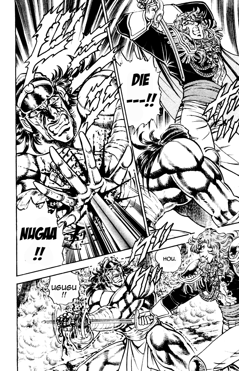 Sakigake!! Otokojuku Chapter 212 page 14 - Chapter 212