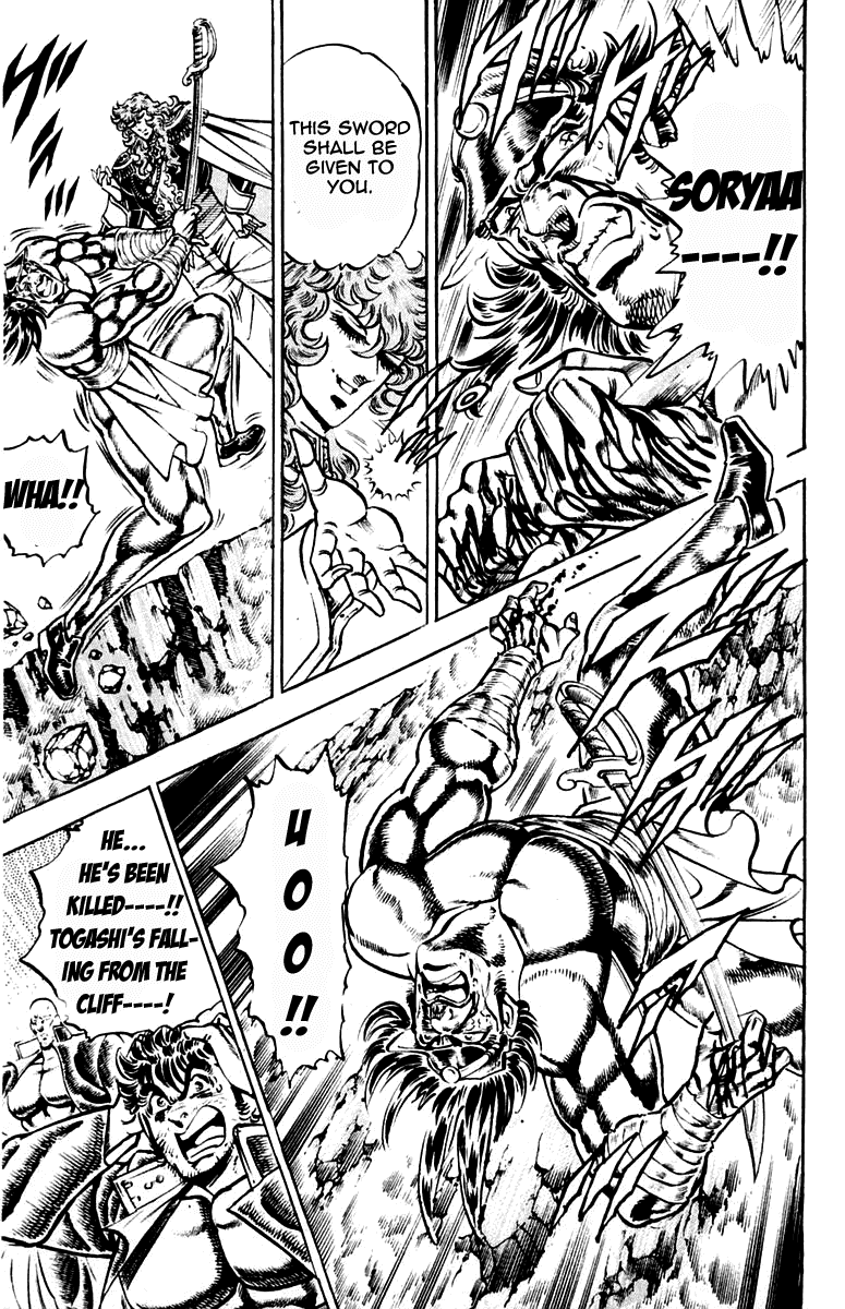 Sakigake!! Otokojuku Chapter 212 page 15 - Chapter 212