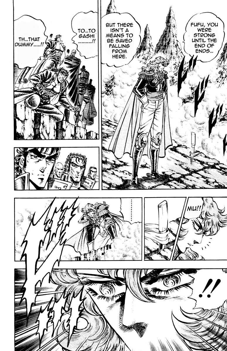 Sakigake!! Otokojuku Chapter 212 page 16 - Chapter 212