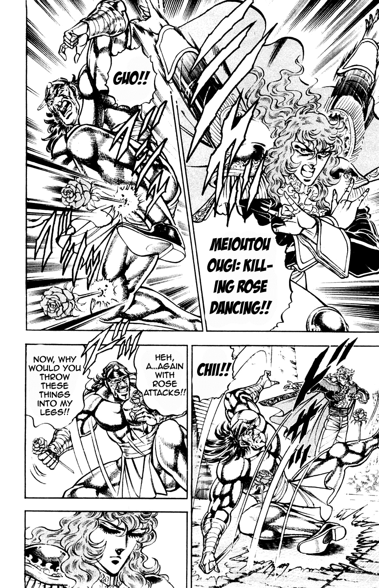 Sakigake!! Otokojuku Chapter 212 page 6 - Chapter 212