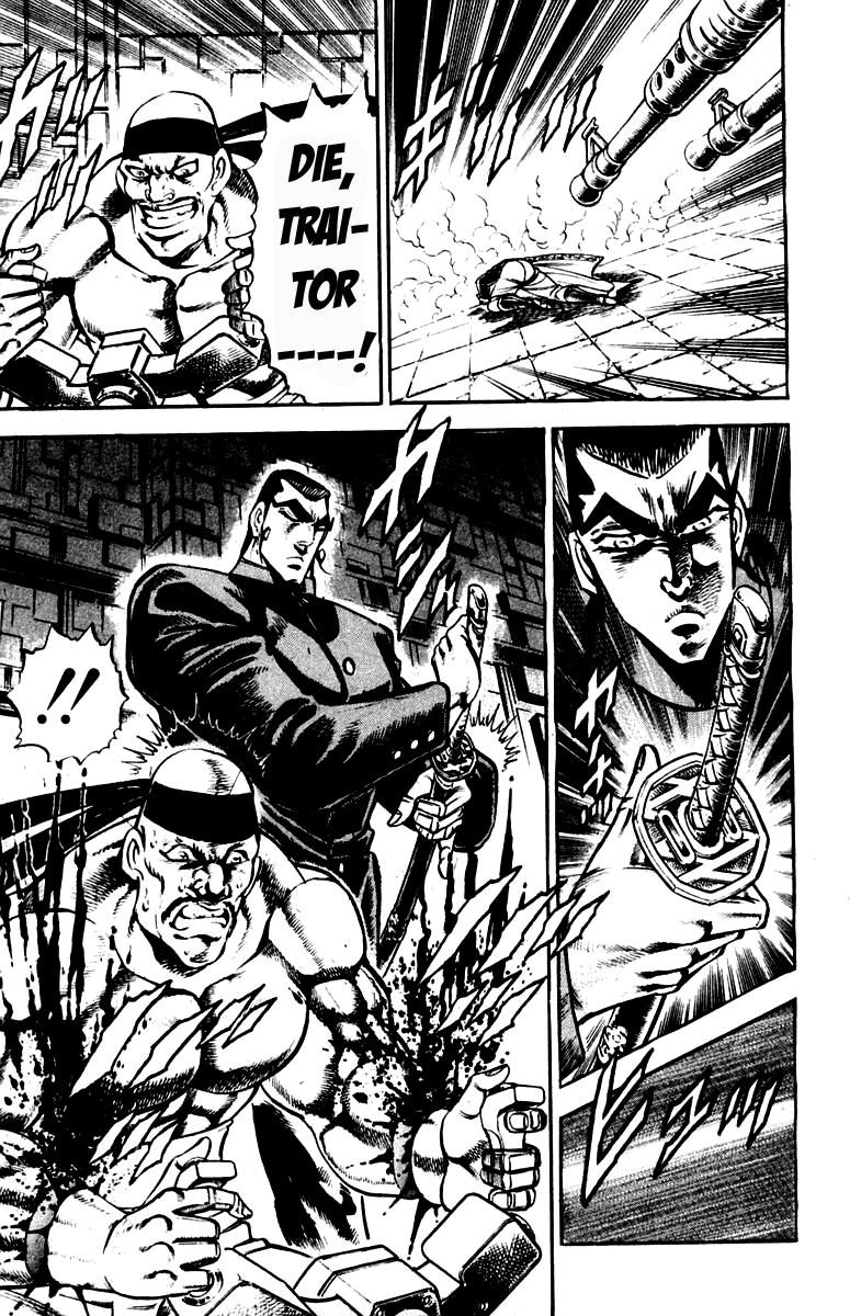 Sakigake!! Otokojuku Chapter 213 page 10 - Chapter 213