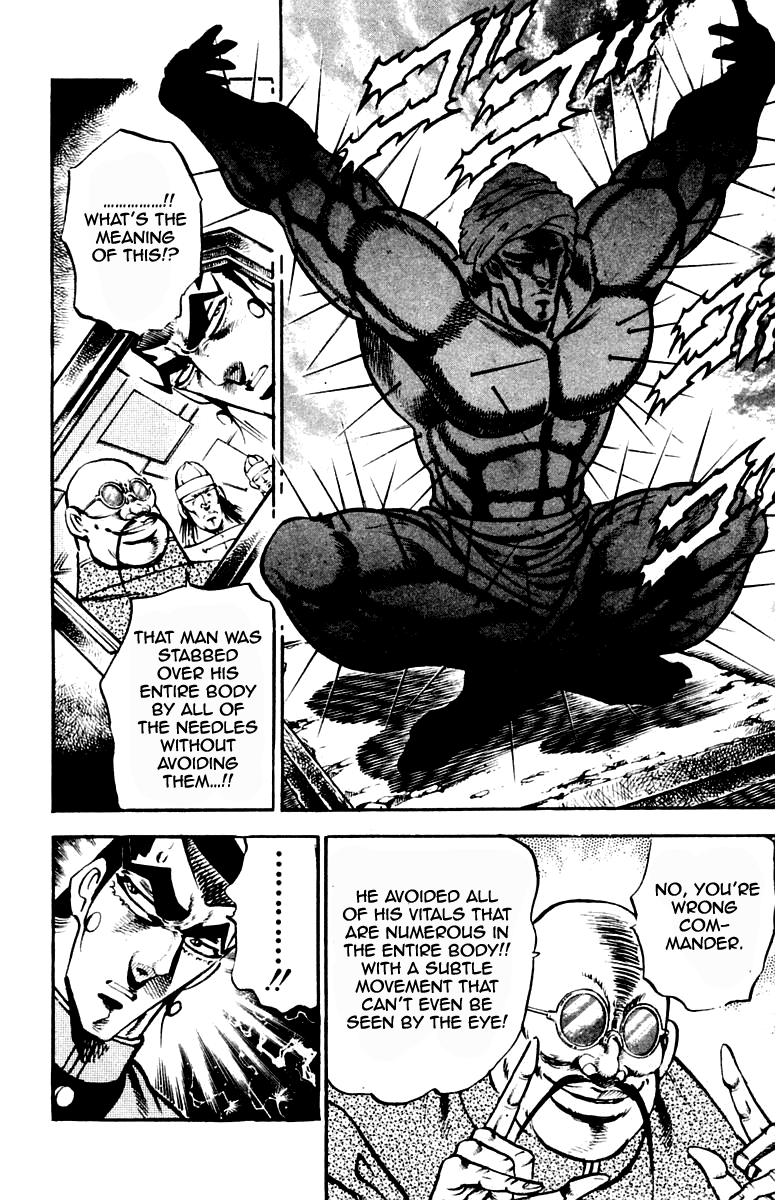 Sakigake!! Otokojuku Chapter 213 page 17 - Chapter 213