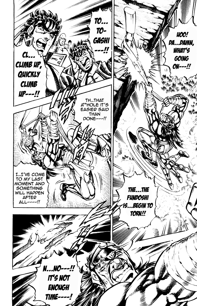 Sakigake!! Otokojuku Chapter 213 page 5 - Chapter 213