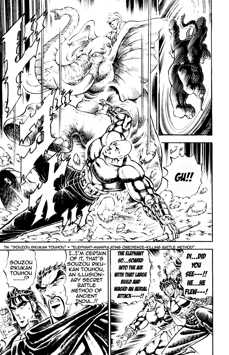 Sakigake!! Otokojuku Chapter 214 page 18 - Chapter 214