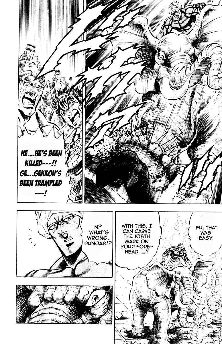 Sakigake!! Otokojuku Chapter 214 page 21 - Chapter 214
