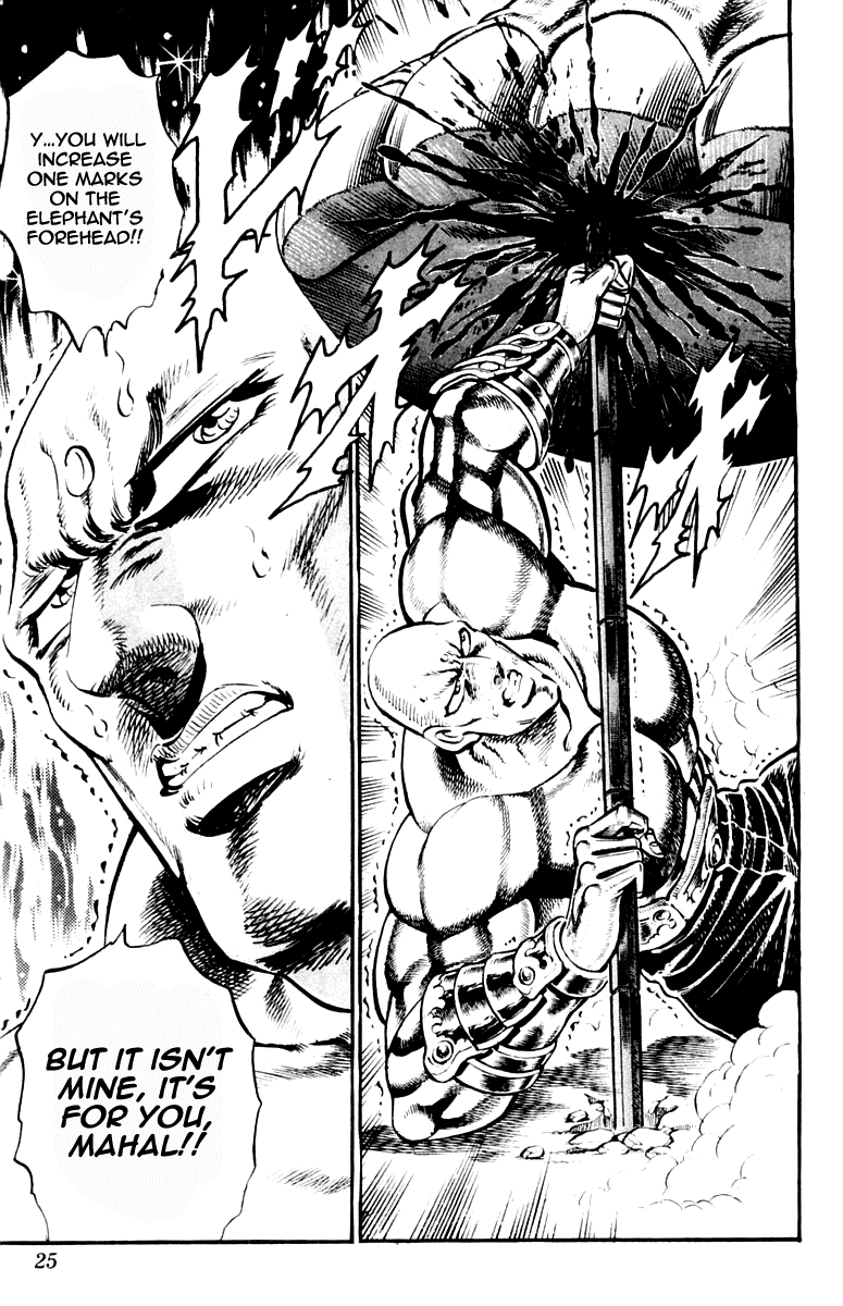 Sakigake!! Otokojuku Chapter 214 page 22 - Chapter 214