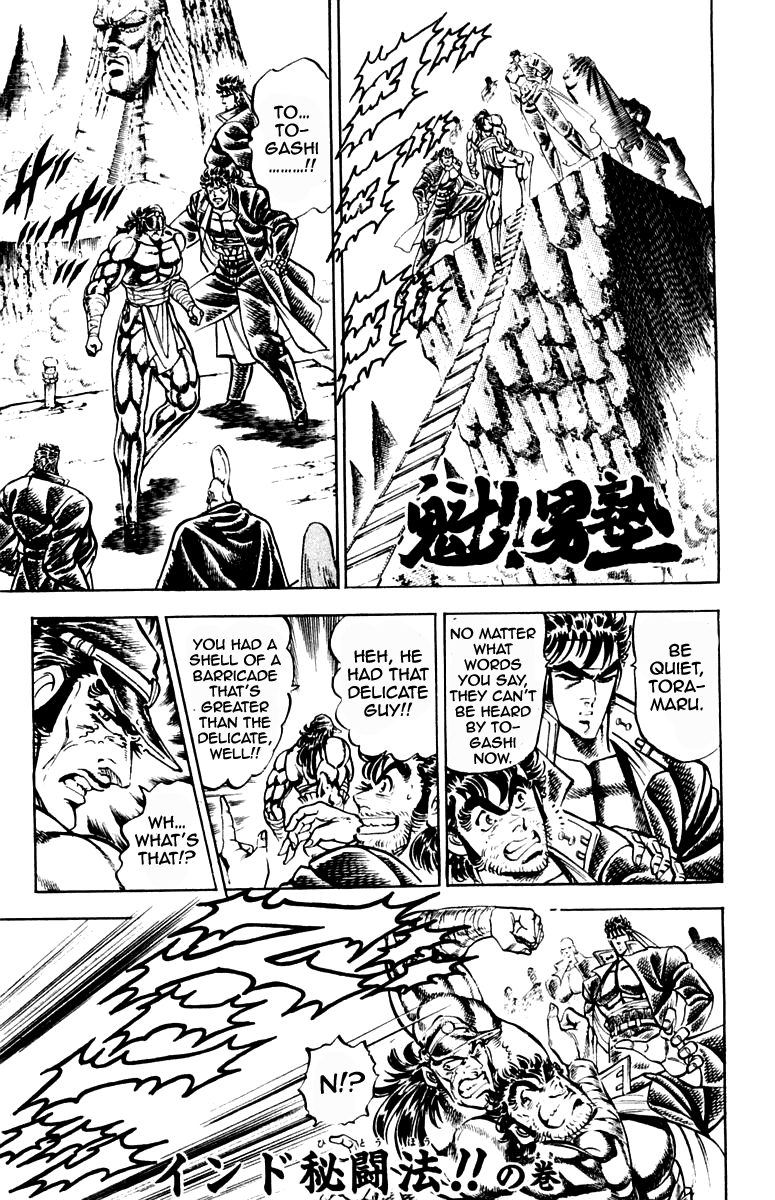 Sakigake!! Otokojuku Chapter 214 page 4 - Chapter 214