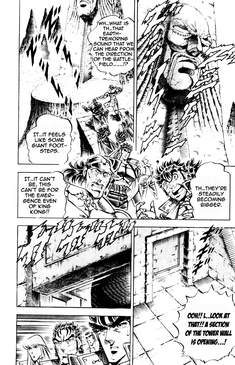 Sakigake!! Otokojuku Chapter 214 page 5 - Chapter 214