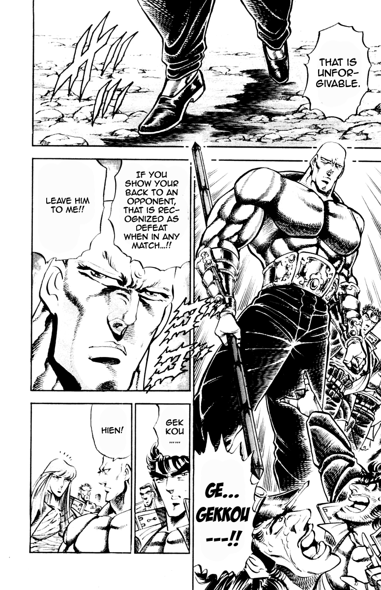 Sakigake!! Otokojuku Chapter 214 page 9 - Chapter 214