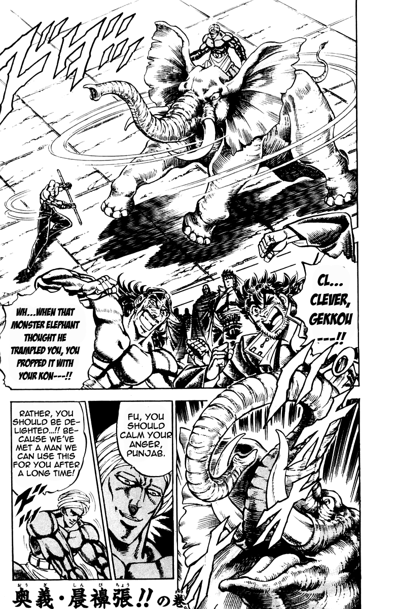 Sakigake!! Otokojuku Chapter 215 page 1 - Chapter 215