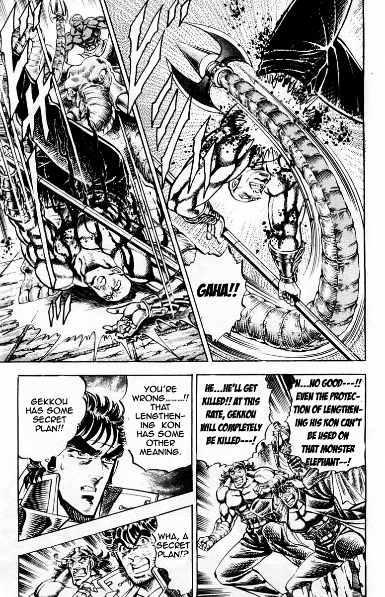 Sakigake!! Otokojuku Chapter 215 page 11 - Chapter 215