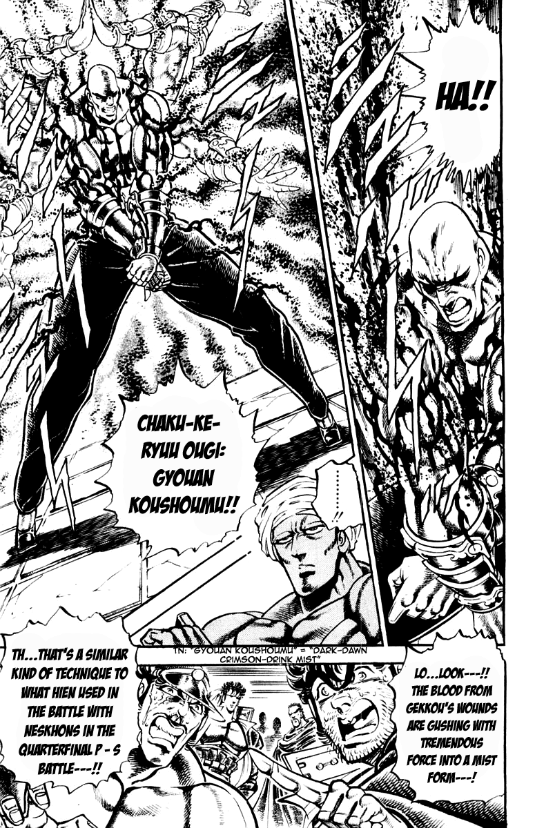 Sakigake!! Otokojuku Chapter 215 page 13 - Chapter 215