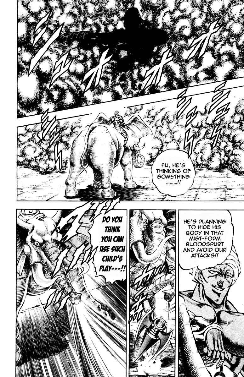 Sakigake!! Otokojuku Chapter 215 page 14 - Chapter 215