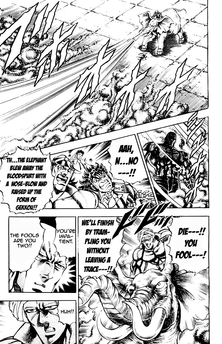 Sakigake!! Otokojuku Chapter 215 page 15 - Chapter 215