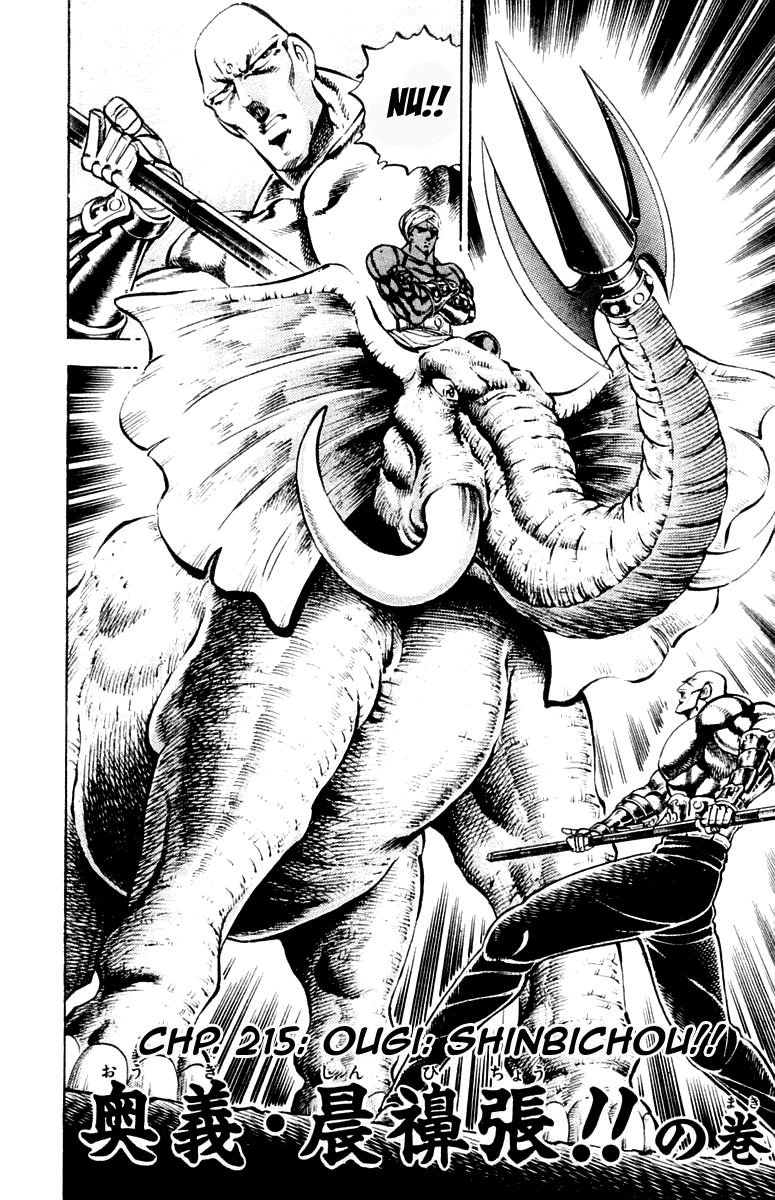 Sakigake!! Otokojuku Chapter 215 page 2 - Chapter 215