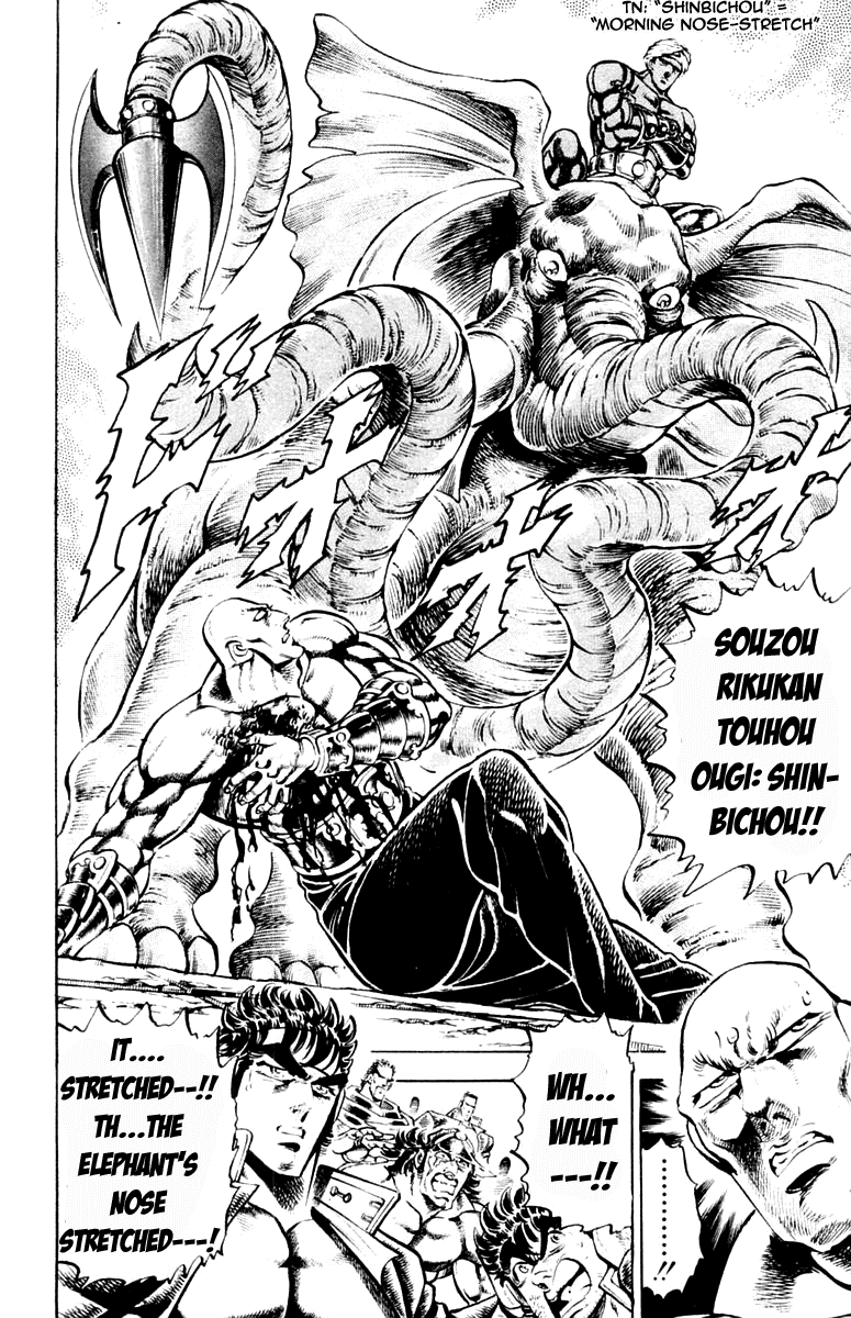 Sakigake!! Otokojuku Chapter 215 page 6 - Chapter 215