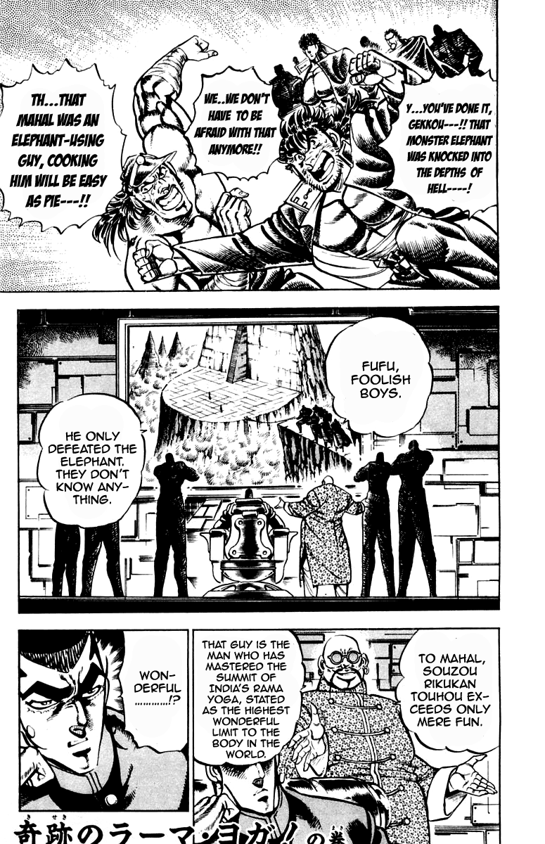 Sakigake!! Otokojuku Chapter 216 page 1 - Chapter 216