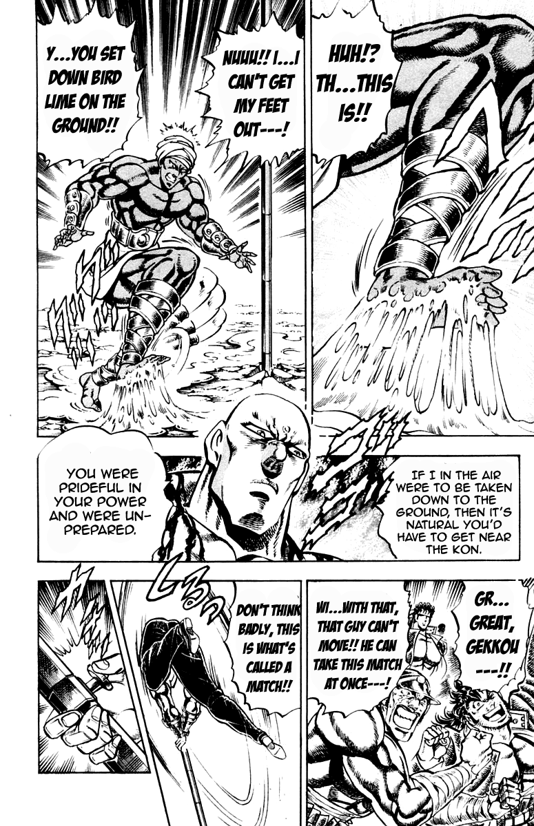 Sakigake!! Otokojuku Chapter 216 page 12 - Chapter 216