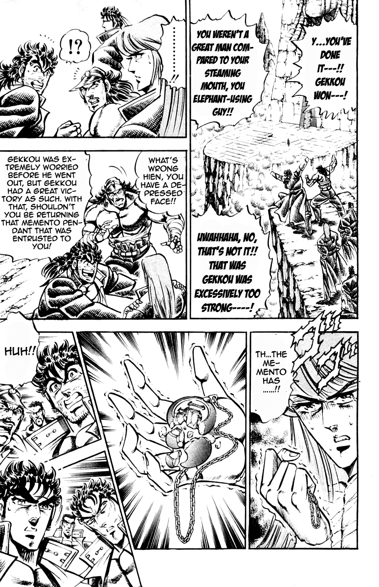 Sakigake!! Otokojuku Chapter 216 page 15 - Chapter 216