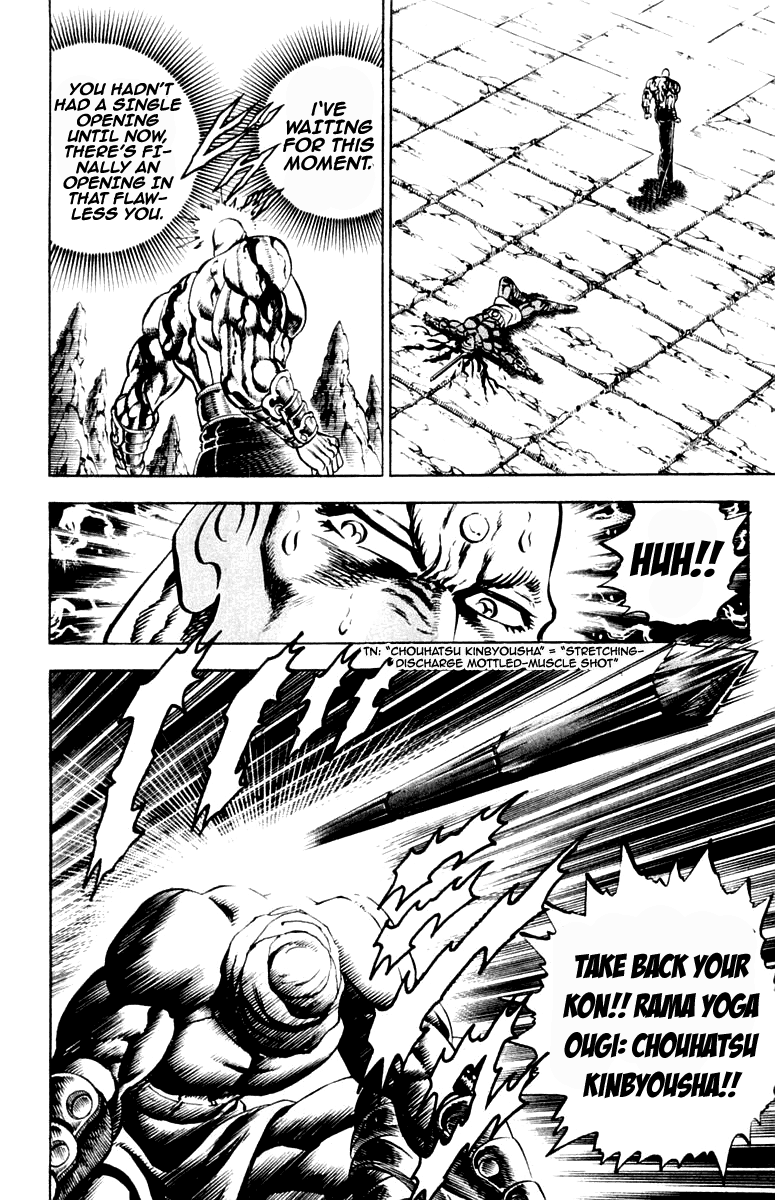 Sakigake!! Otokojuku Chapter 216 page 16 - Chapter 216