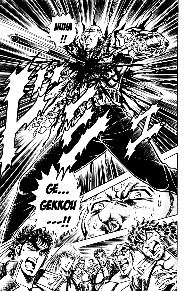 Sakigake!! Otokojuku Chapter 216 page 17 - Chapter 216