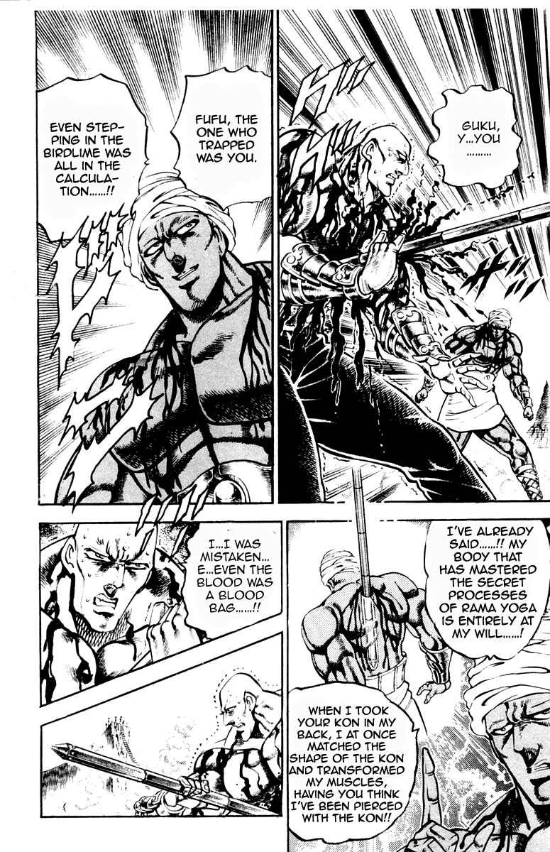 Sakigake!! Otokojuku Chapter 216 page 18 - Chapter 216
