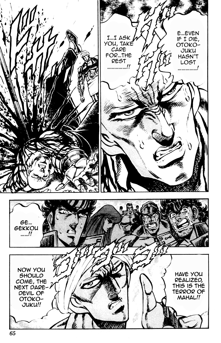 Sakigake!! Otokojuku Chapter 216 page 19 - Chapter 216