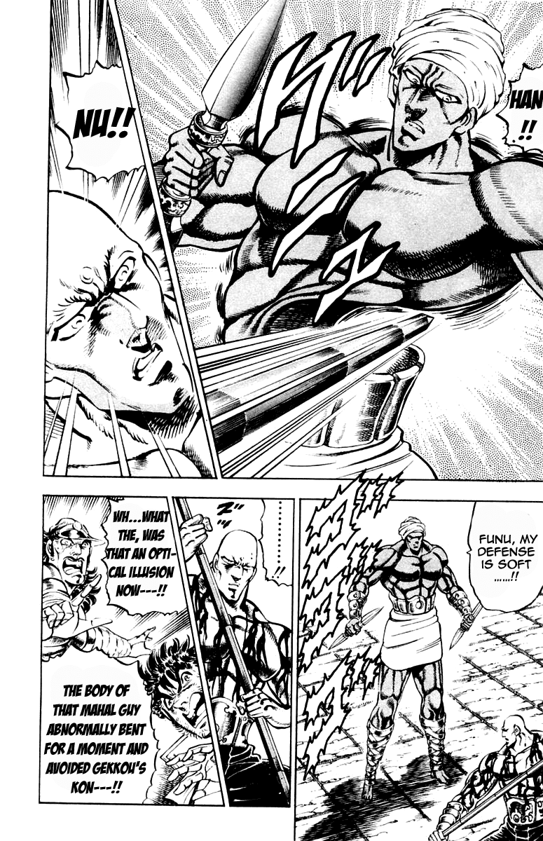 Sakigake!! Otokojuku Chapter 216 page 6 - Chapter 216