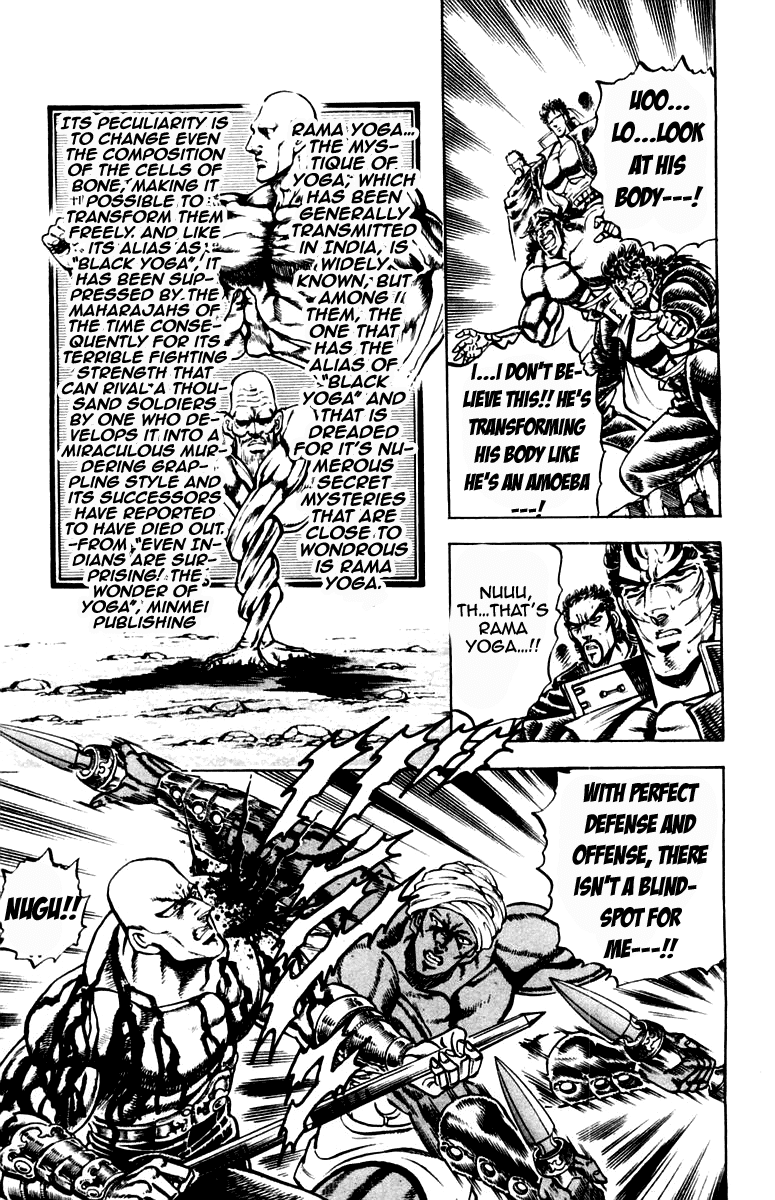 Sakigake!! Otokojuku Chapter 216 page 9 - Chapter 216