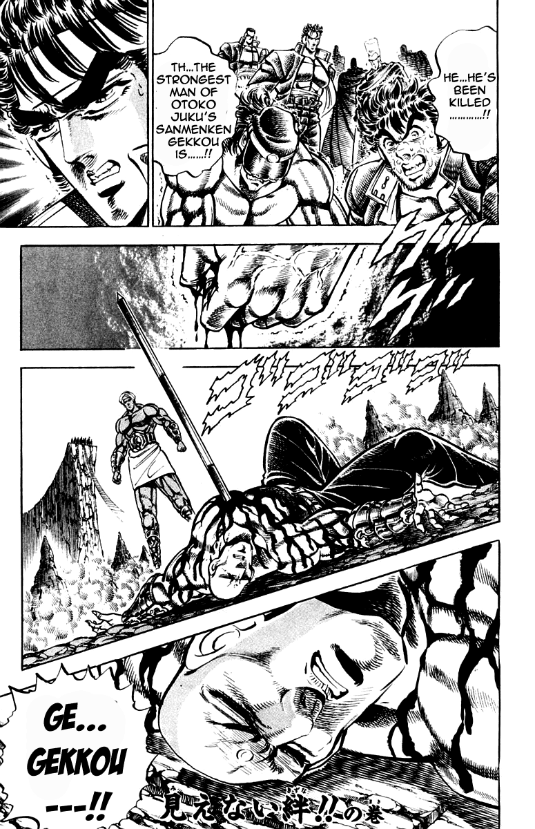 Sakigake!! Otokojuku Chapter 217 page 1 - Chapter 217