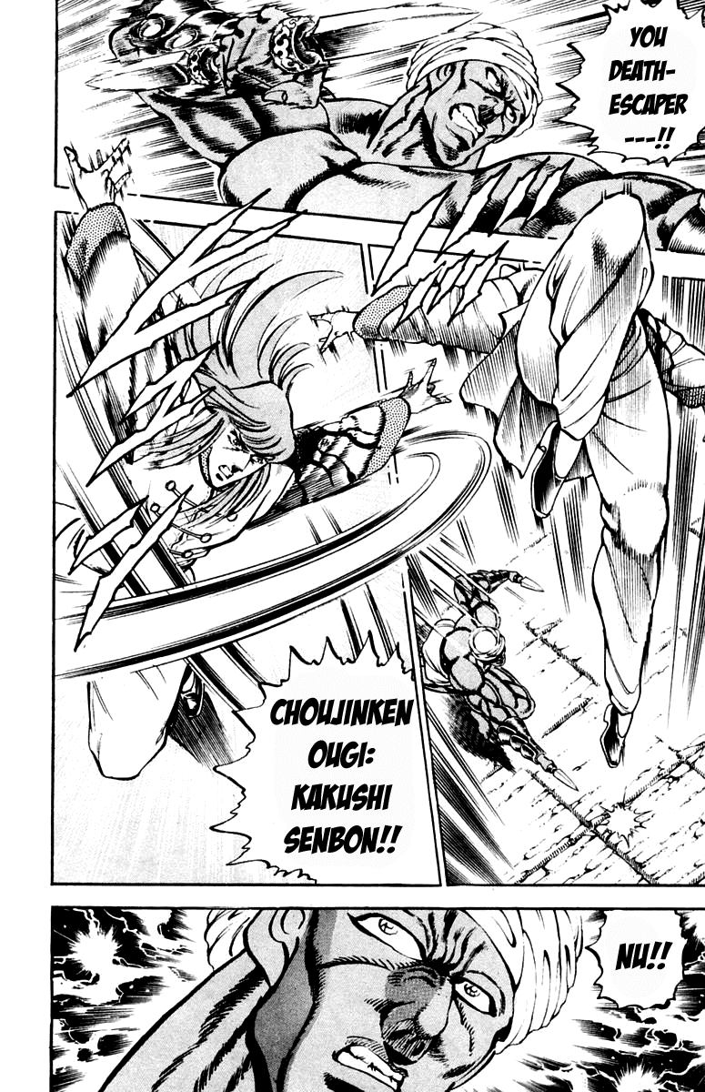 Sakigake!! Otokojuku Chapter 217 page 10 - Chapter 217