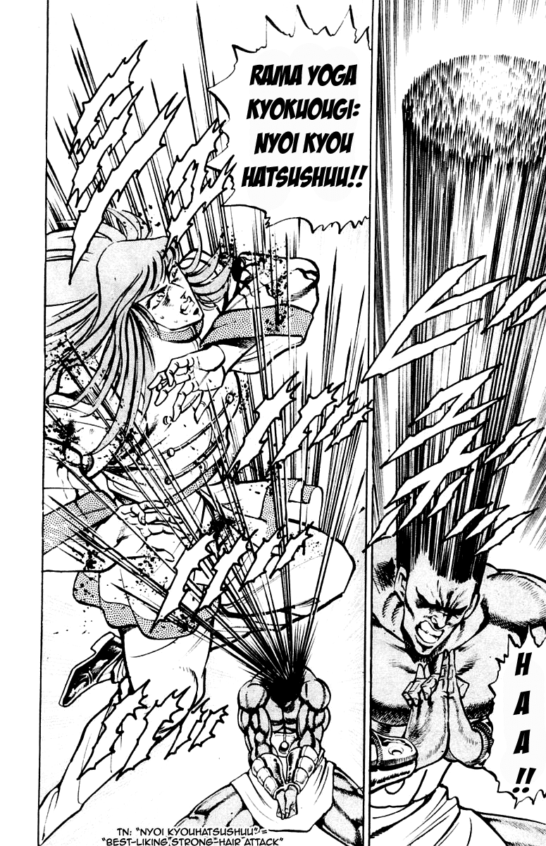 Sakigake!! Otokojuku Chapter 217 page 14 - Chapter 217