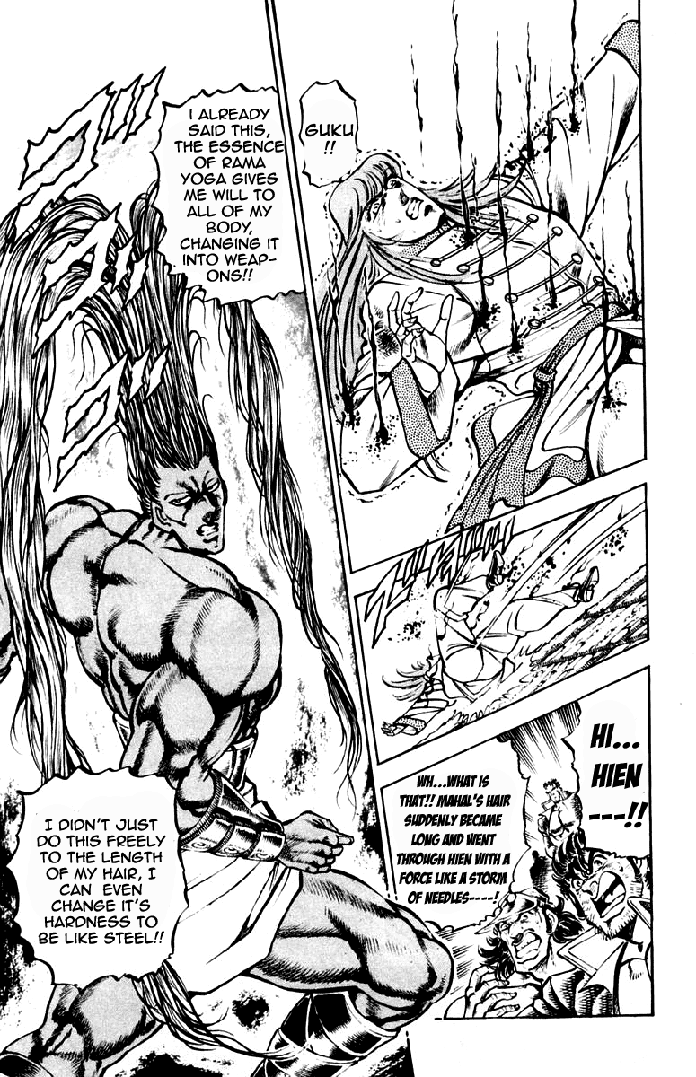 Sakigake!! Otokojuku Chapter 217 page 15 - Chapter 217