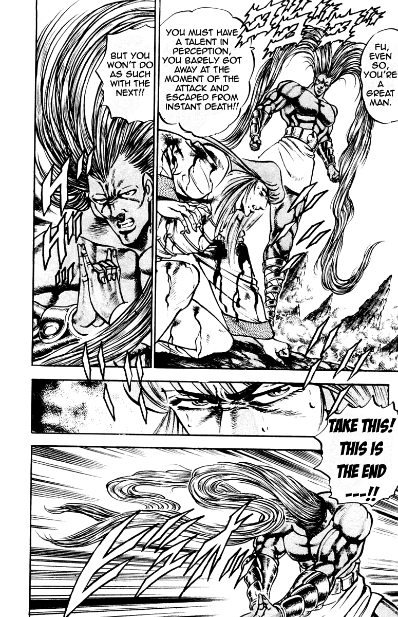 Sakigake!! Otokojuku Chapter 217 page 16 - Chapter 217