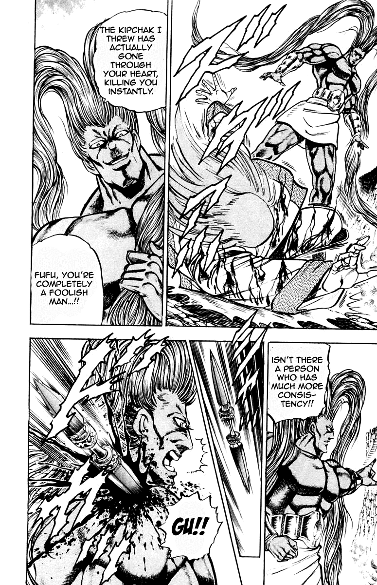 Sakigake!! Otokojuku Chapter 217 page 18 - Chapter 217