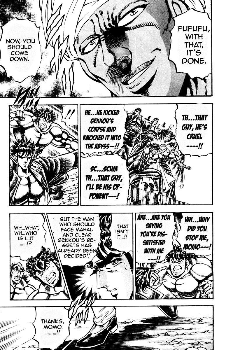 Sakigake!! Otokojuku Chapter 217 page 3 - Chapter 217