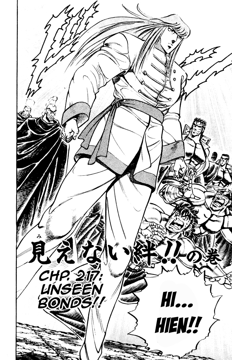 Sakigake!! Otokojuku Chapter 217 page 4 - Chapter 217