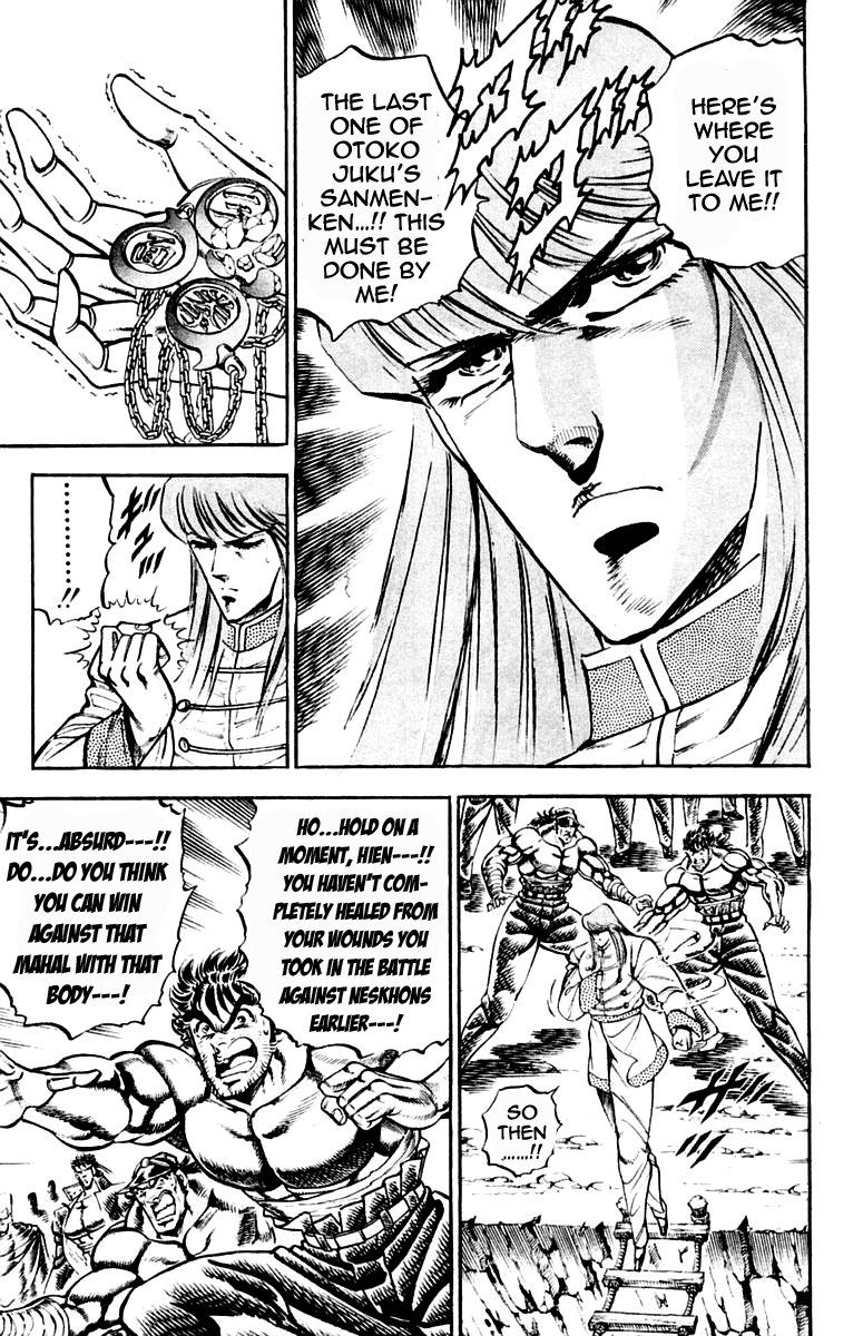 Sakigake!! Otokojuku Chapter 217 page 5 - Chapter 217
