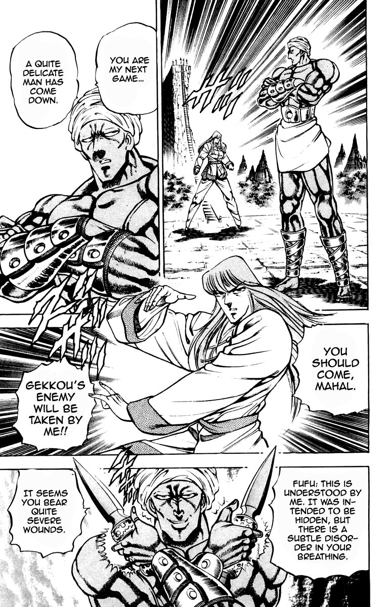 Sakigake!! Otokojuku Chapter 217 page 7 - Chapter 217
