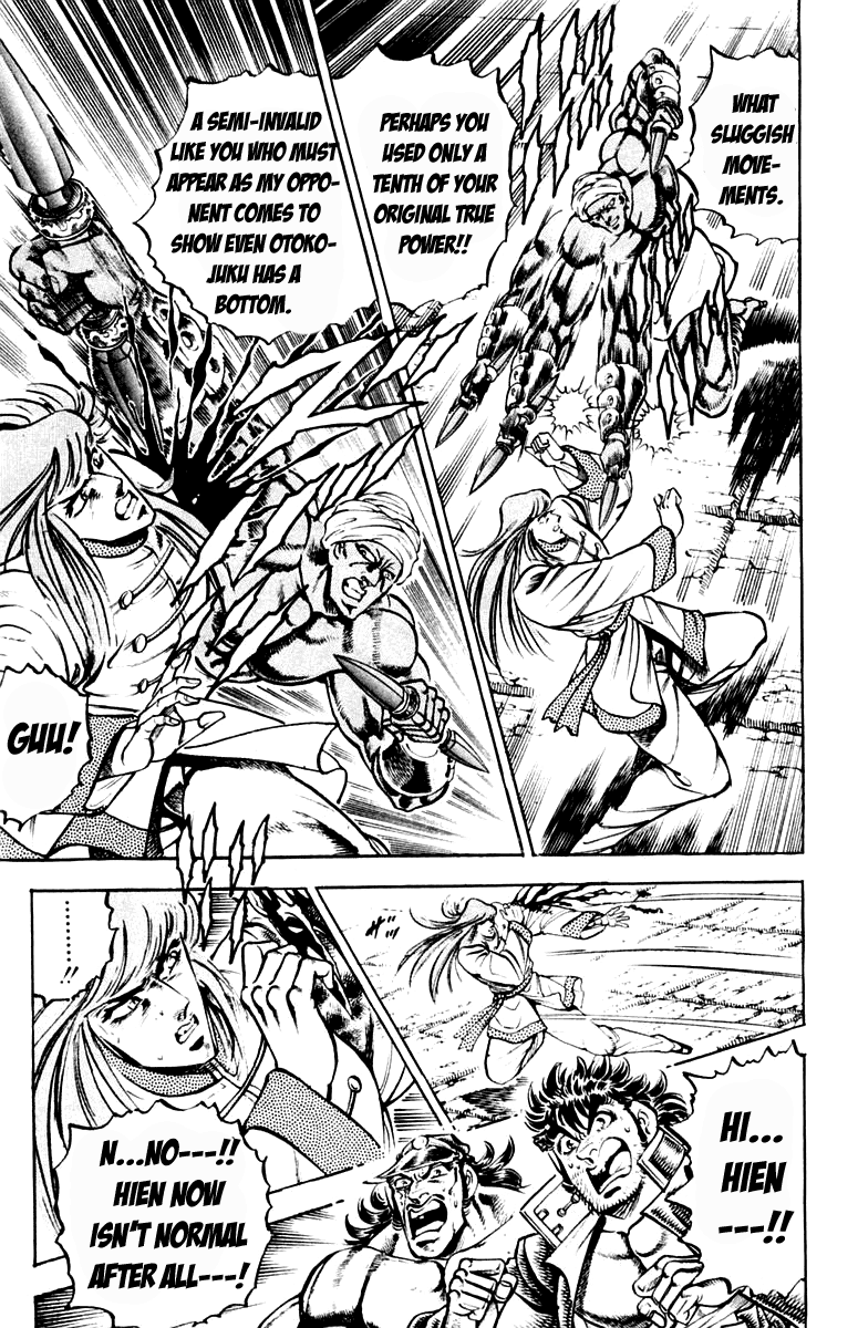 Sakigake!! Otokojuku Chapter 217 page 9 - Chapter 217