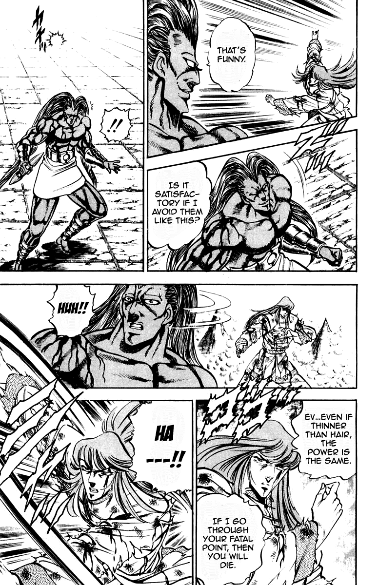 Sakigake!! Otokojuku Chapter 218 page 11 - Chapter 218
