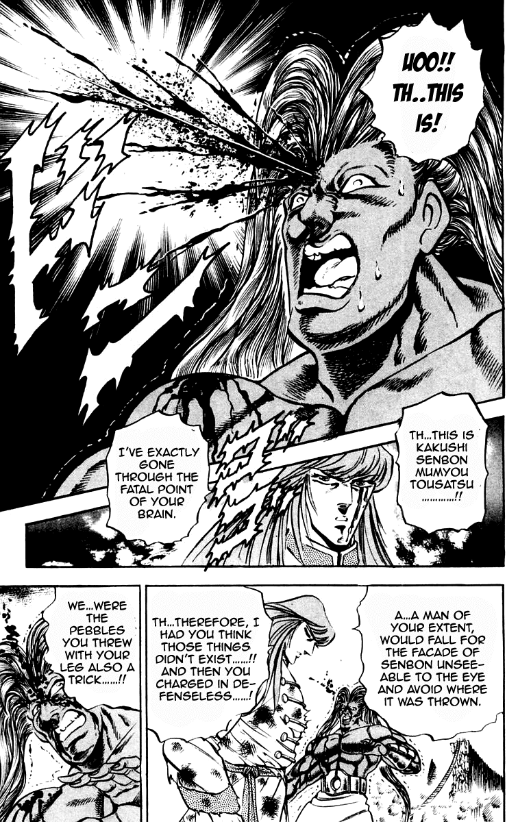 Sakigake!! Otokojuku Chapter 218 page 17 - Chapter 218