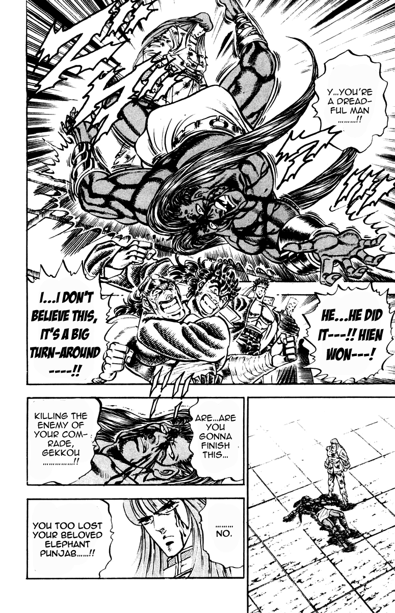 Sakigake!! Otokojuku Chapter 218 page 18 - Chapter 218