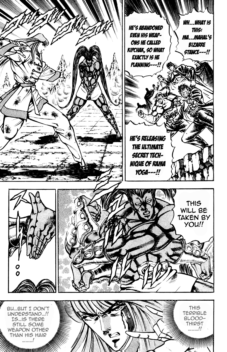 Sakigake!! Otokojuku Chapter 218 page 3 - Chapter 218